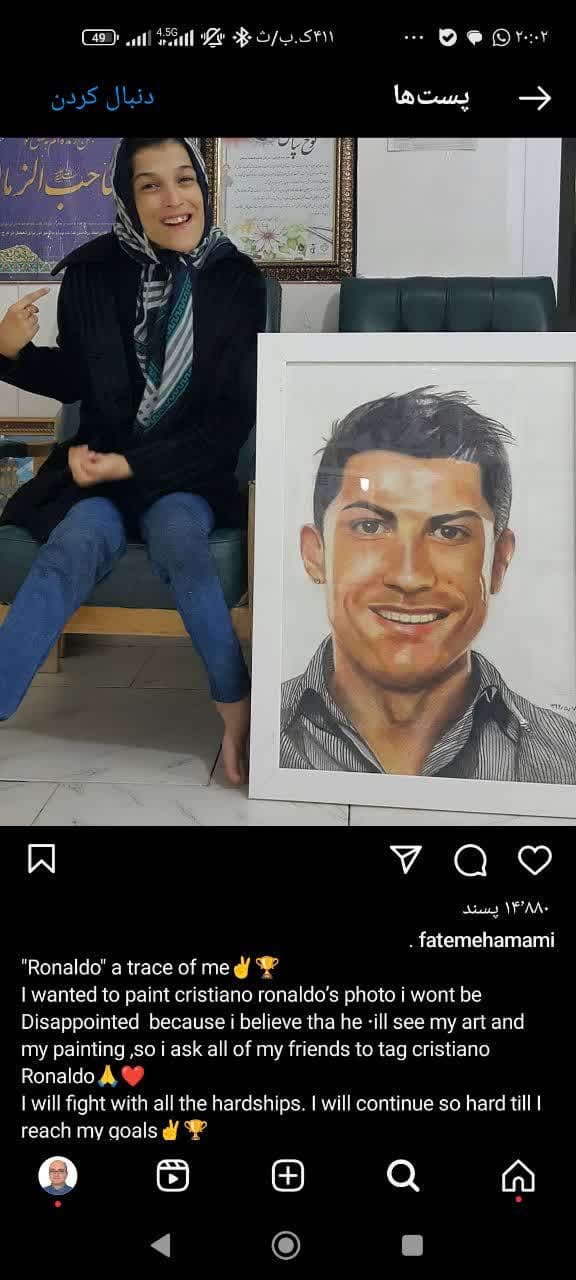 فاطمه حمامی