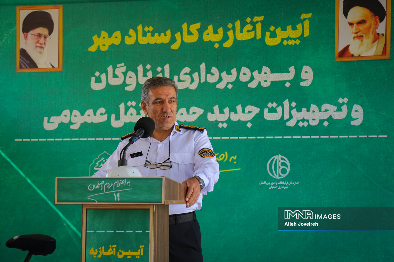 1695854233 589 سفیر مهر؛ خبر خوش سال تحصیلی 1402 اصفهان