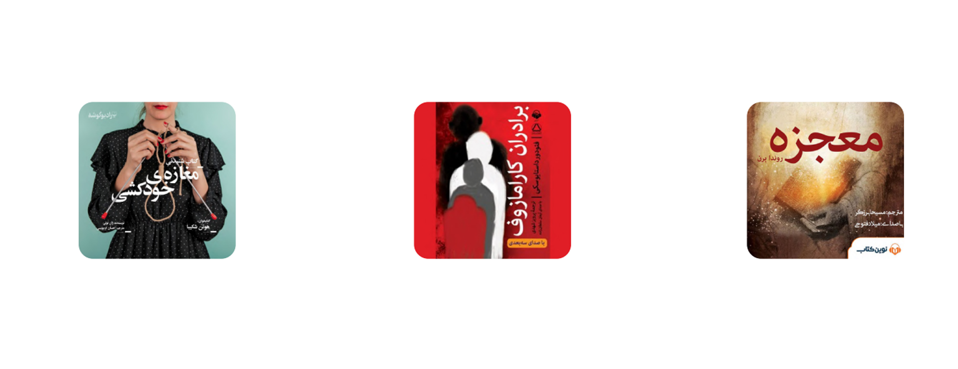 1695855238 40 گزارش طاقچه از سال ۱۴۰۱ منتشر شد