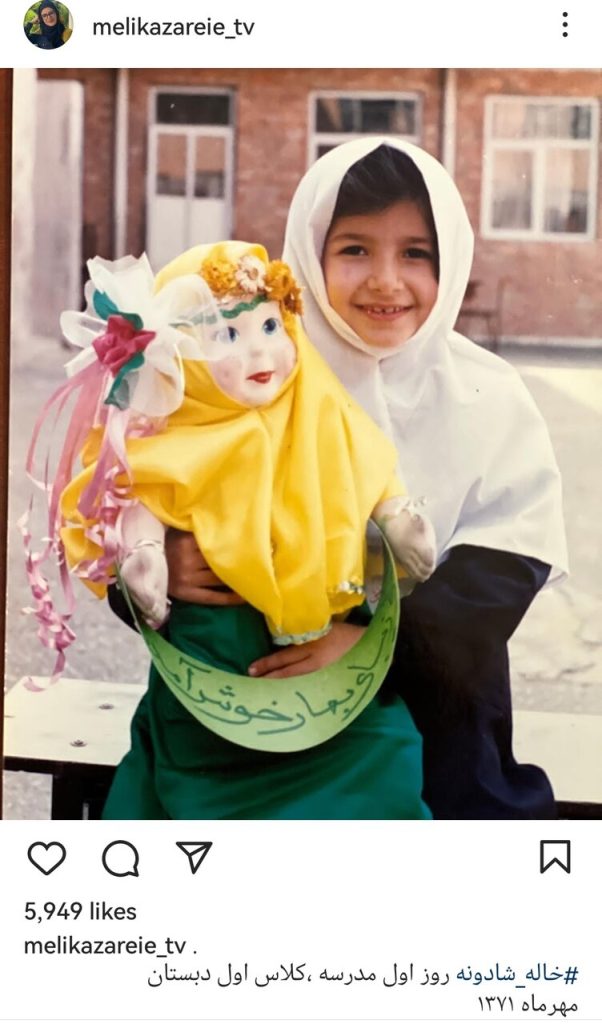 تصویری جالب از روز اول مدرسه این مجری مشهور/ عکس » اصفهان امروز آنلاین