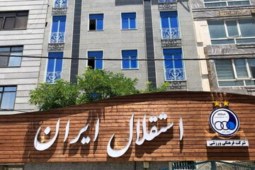 شکایت استقلال از پرسپولیس؛ از سرخ‌ها هم امتیاز کسر می‌شود؟