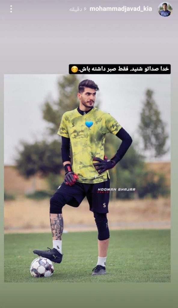 عکس| واکنش گلر جوان استقلال به تصمیم نکونام! » اصفهان امروز آنلاین