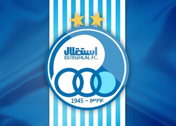 مدیر برنامه ستاره جدید استقلال فردا در تهران » اصفهان امروز آنلاین