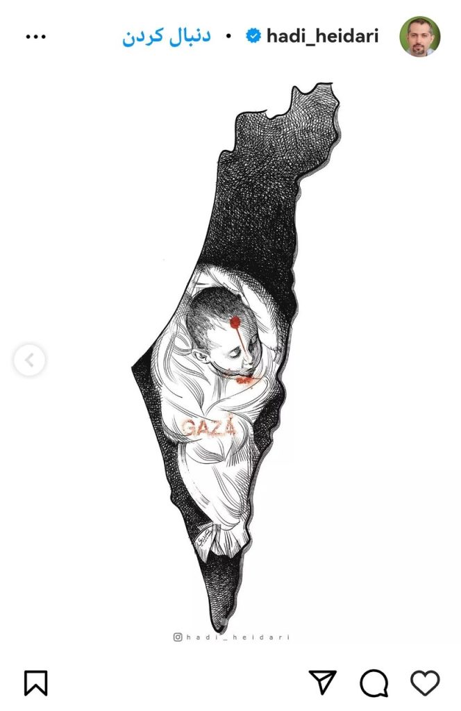 حمایت متفاوت هادی حیدری از کودکان غزه/ عکس » اصفهان امروز آنلاین