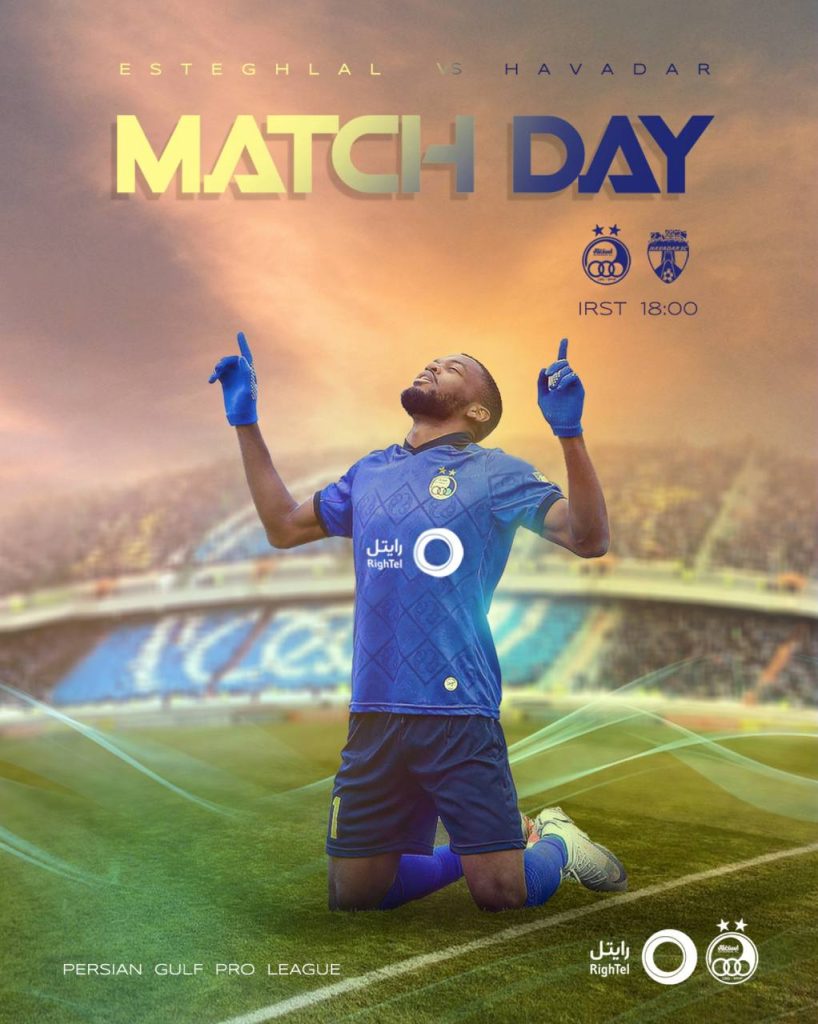 عکس| رونمایی از پوستر بازی استقلال هوادار » اصفهان امروز آنلاین