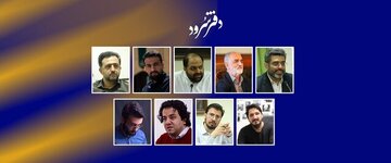 چه کسانی برای جشنواره ملی سرود فجر تصمیم می‌گیرند؟ » اصفهان امروز آنلاین