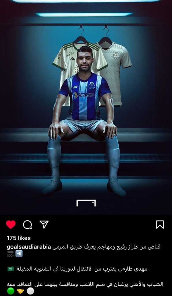 عکس| بمب خبری طارمی؛ ستاره ایرانی در راه عربستان! » اصفهانیا