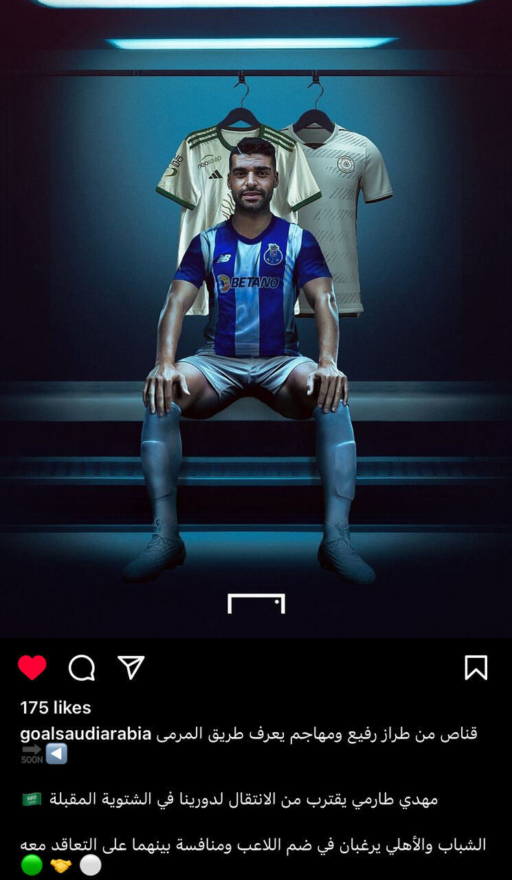 عکس| بمب خبری طارمی؛ ستاره ایرانی در راه عربستان!