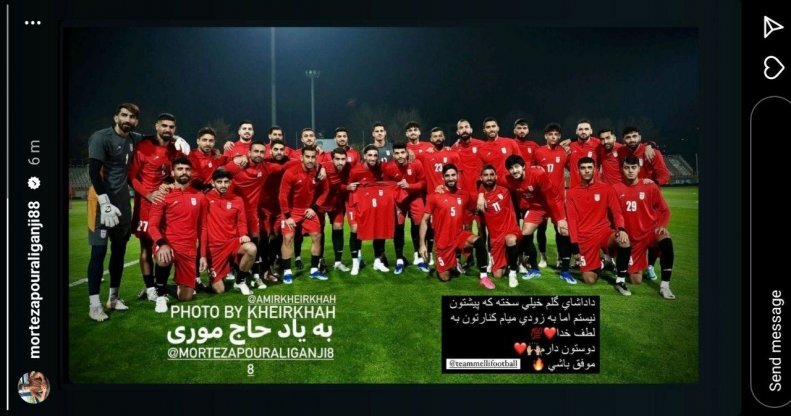 عکس| مطلب اختصاصی ستاره پرسپولیس به بازیکنان تیم ملی » اصفهانیا