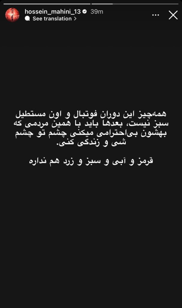 عکس‌| عکس العمل کاپیتان پرسپولیس به حرکت جنجالی نورافکن » اصفهانیا