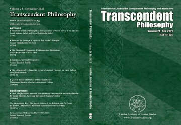 شماره تازه مجله علمی-پژوهشی «ترانسندنت فیلوسوفی» انتشار شد  » اصفهانیا