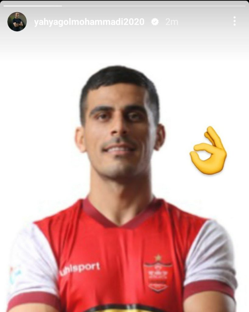 عکس| حمایتدلنشین گل‌محمدی از نعمتی » اصفهانیا