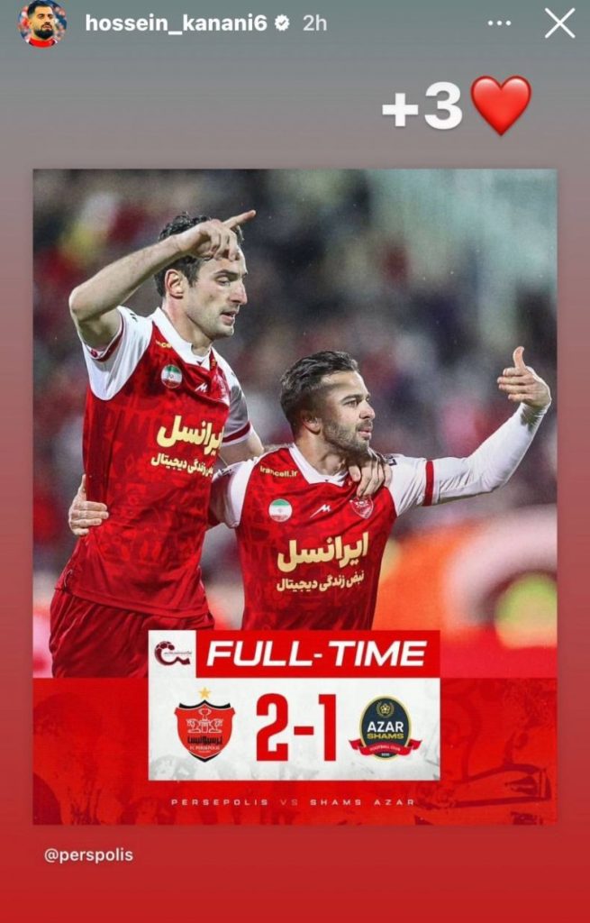 عکس‌| عکس العمل کعانی‌زادگان به برد مورد قیمت پرسپولیس » اصفهانیا