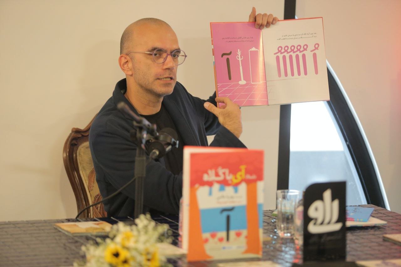 آی با کلاه در کتابفروشیها /پوریا عالمی با مجموعه کتابهای «تقدیم به زبان فارسی» به ادبیات کودک آمد 3 آی با کلاه در کتابفروشیها /پوریا عالمی با مجموعه کتابهای «تقدیم به زبان فارسی» به ادبیات کودک آمد