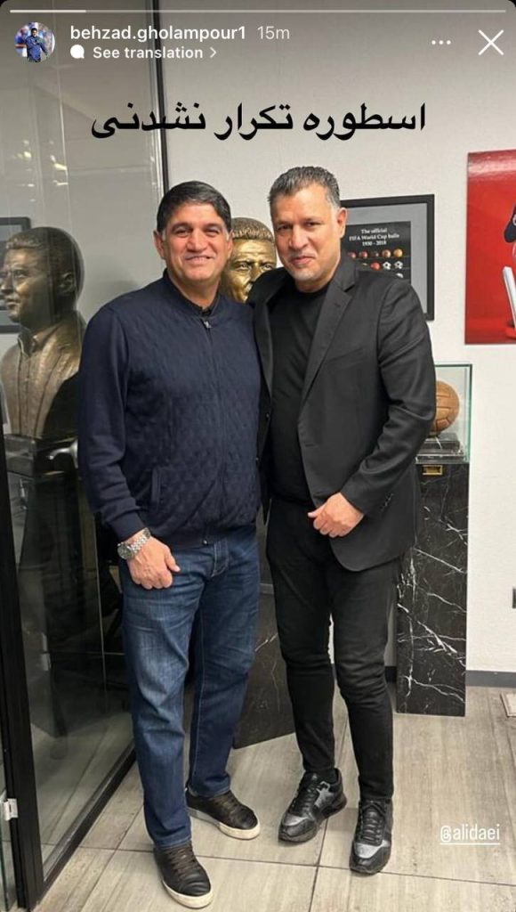 عکس‎‌| یک استقلالی مهمان علی دایی شد » اصفهانیا