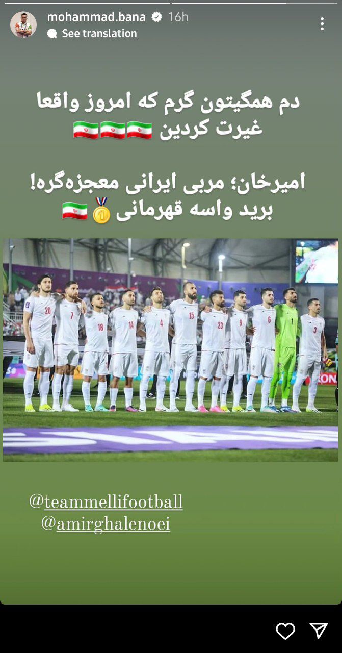 از سورپرایز محبی برای ژاپنیها تا دل نوشتهای برای محمدرضا احمدی 3 از سورپرایز محبی برای ژاپنیها تا دل نوشتهای برای محمدرضا احمدی