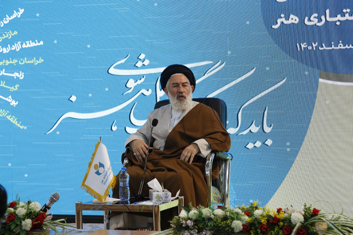 صندوق اعتباری هنر سال ۱۴۰۳ چهره فعالتری از خود نشان خواهد داد/ برای نخستین بار اشتغالزایی برای هنرمندان در صندوق هنر اجرایی شد » اصفهانیا 5 مشاور وزیر فرهنگ: صندوق اعتباری هنر سال ۱۴۰۳ چهره فعالتری از خود نشان خواهد داد/ برای نخستین بار اشتغالزایی برای هنرمندان در صندوق هنر اجرایی شد