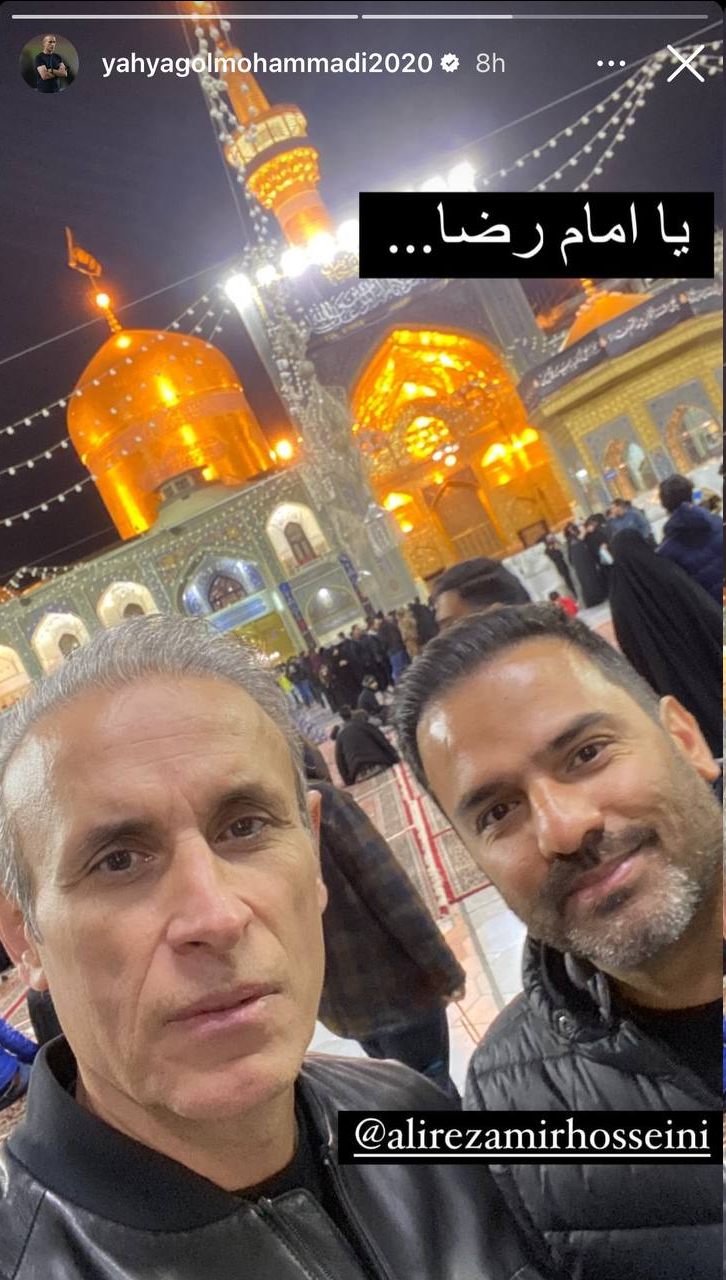 عکس| سلفی گل‌محمدی در حرم امام رضا (ع)