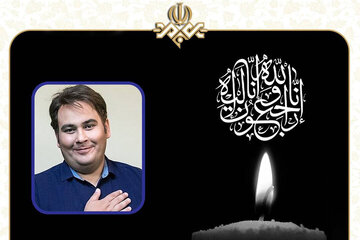 اظهار زمان برگزاری مراسم یاد می بود و تشییع رضا داودنژاد » اصفهانیا