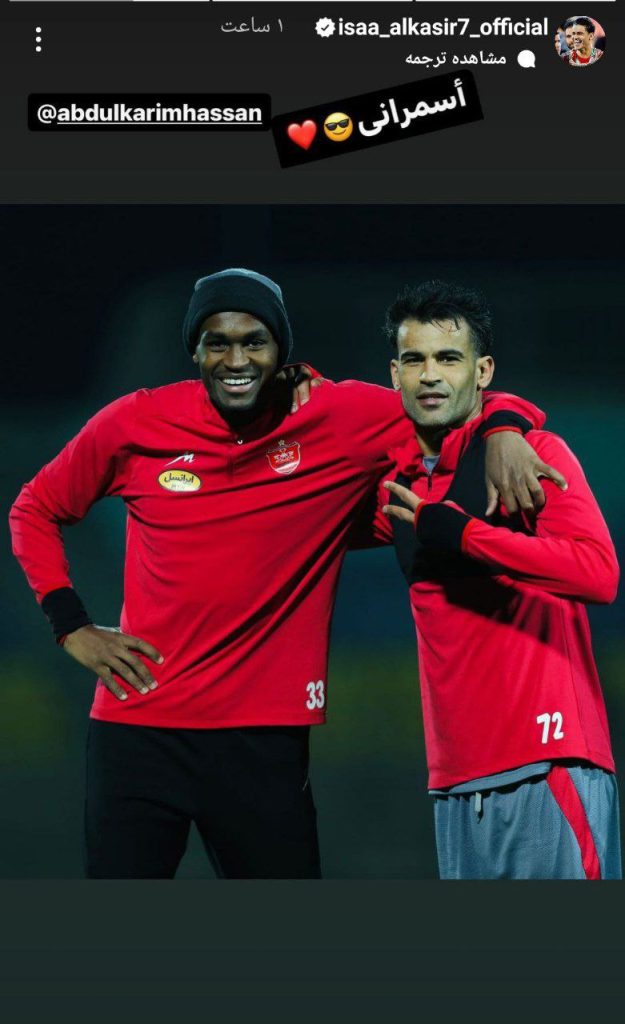 عکس| استوری عیسی آل کثیر به زبان عربی کنار عبدالکریم حسن » اصفهانیا