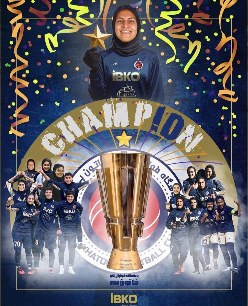 عکس‌| ستاره استقلال و پرسپولیس به فوتبال زنان رسید! » اصفهانیا