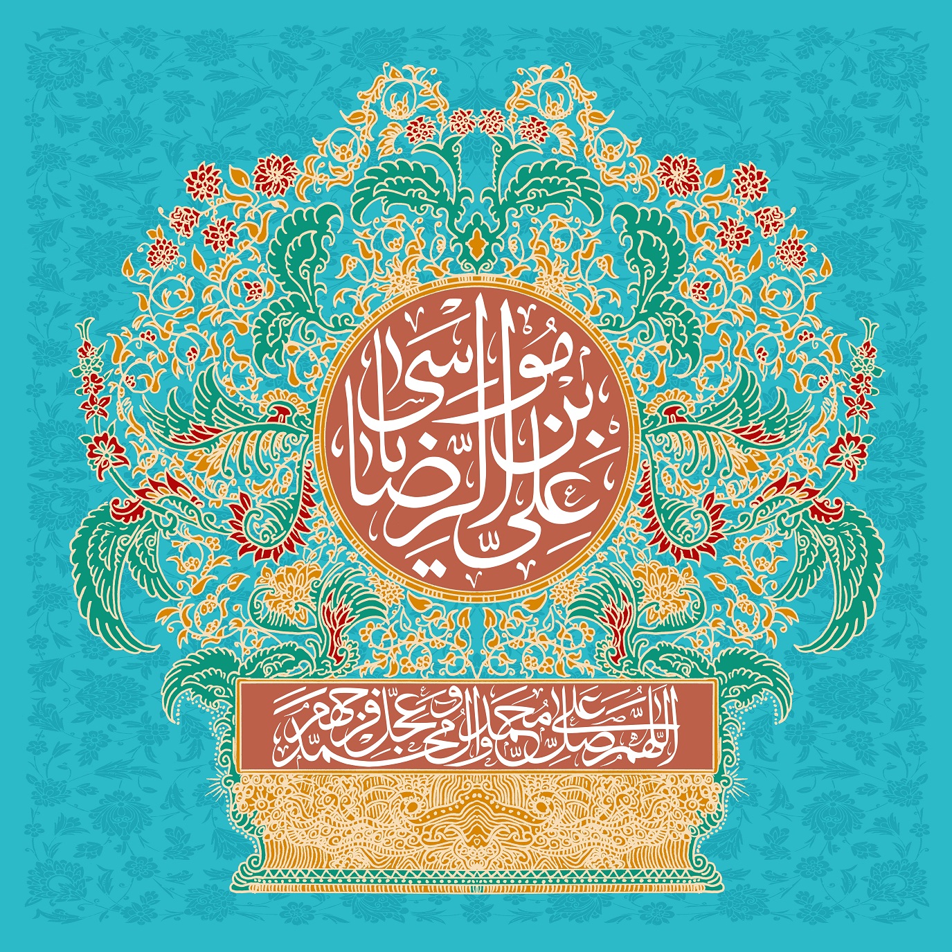 پوستر تبریک ولادت امام رضا (12)