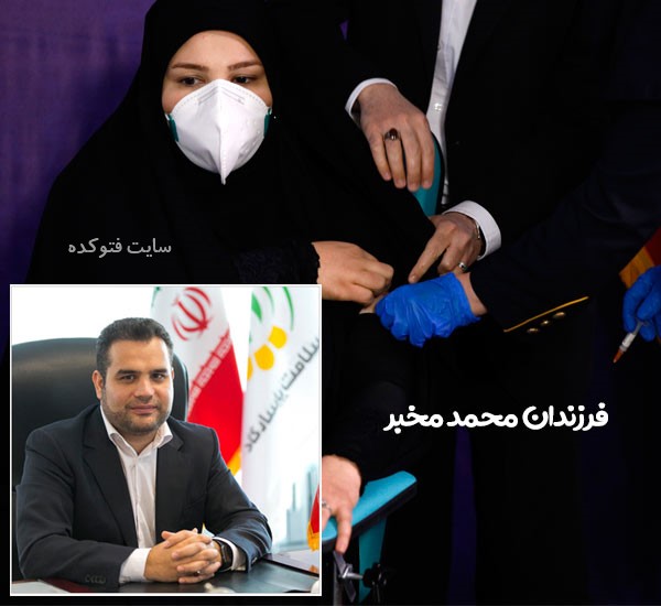 محمد مخبر رئیس جمهور موقت کیست؟ 14 Mohammad Mokhbar (1)