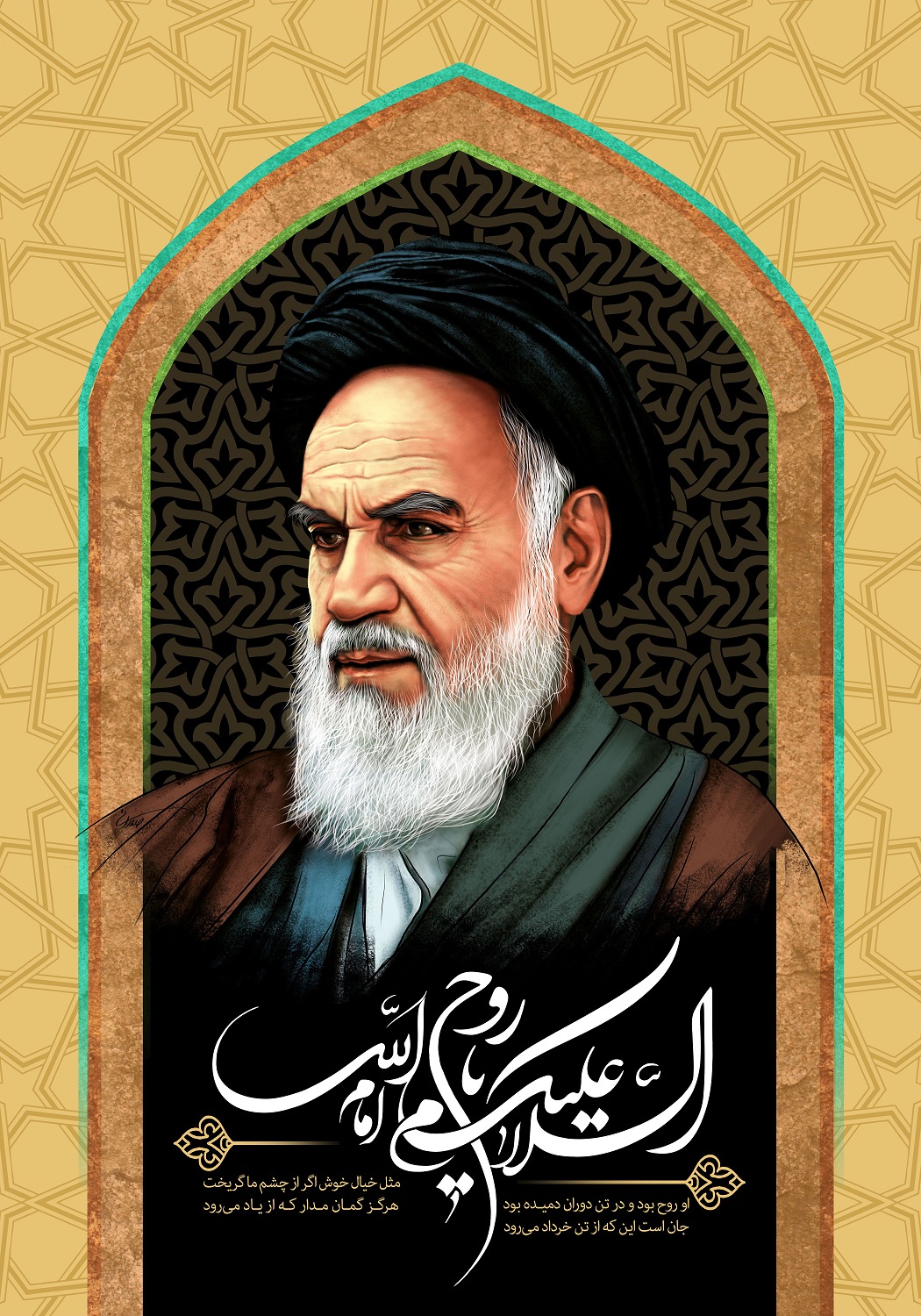 emam khomeini (1)
