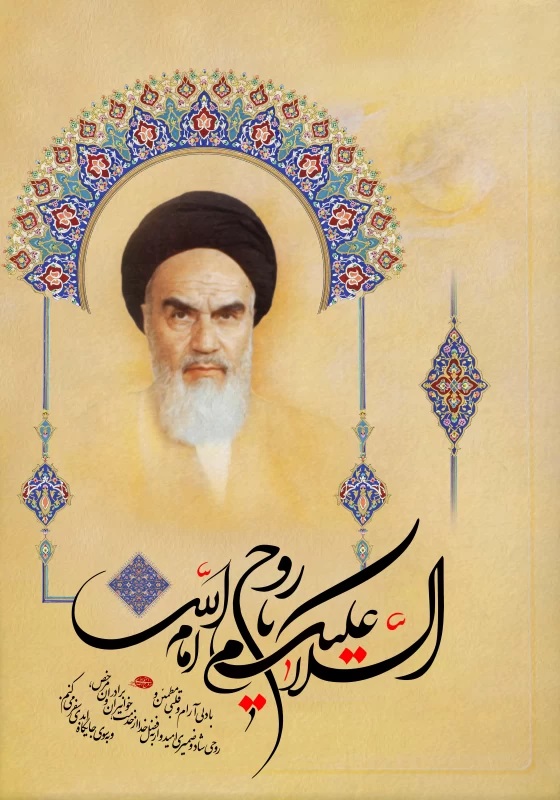 emam khomeini (11)