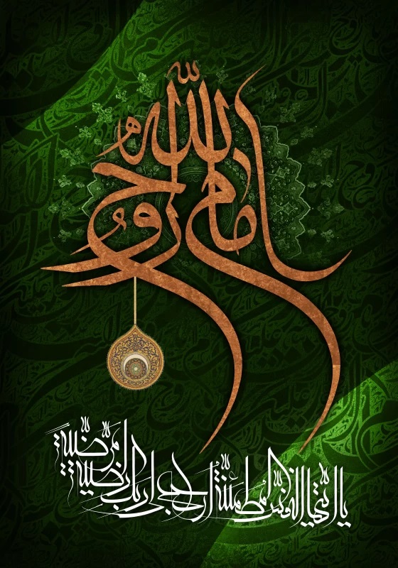 emam khomeini (20)
