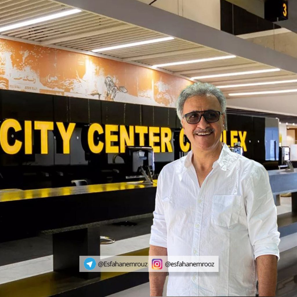 هدیه اختصاصی اصفهان سیتی سنتر برای همه دختران و کادر درمان ایران