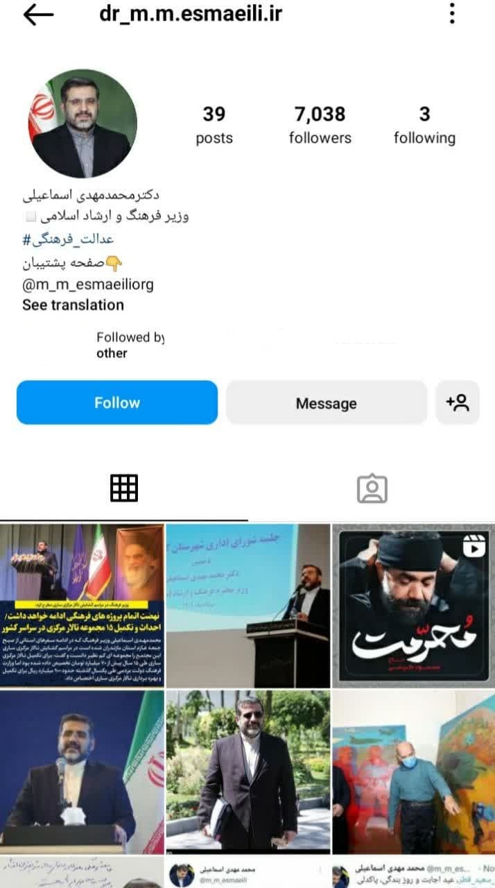 بیوگرافی محمد مهدی اسماعیلی 5 photo_۲۰۲۴-۰۶-۰۲_۱۲-۳۷-۰۱