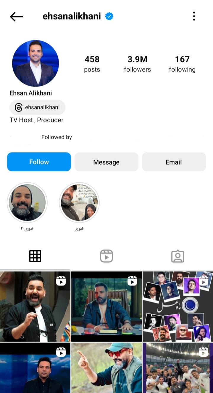 بیوگرافی احسان علیخانی و خانواده اش 4 احسان علیخانی