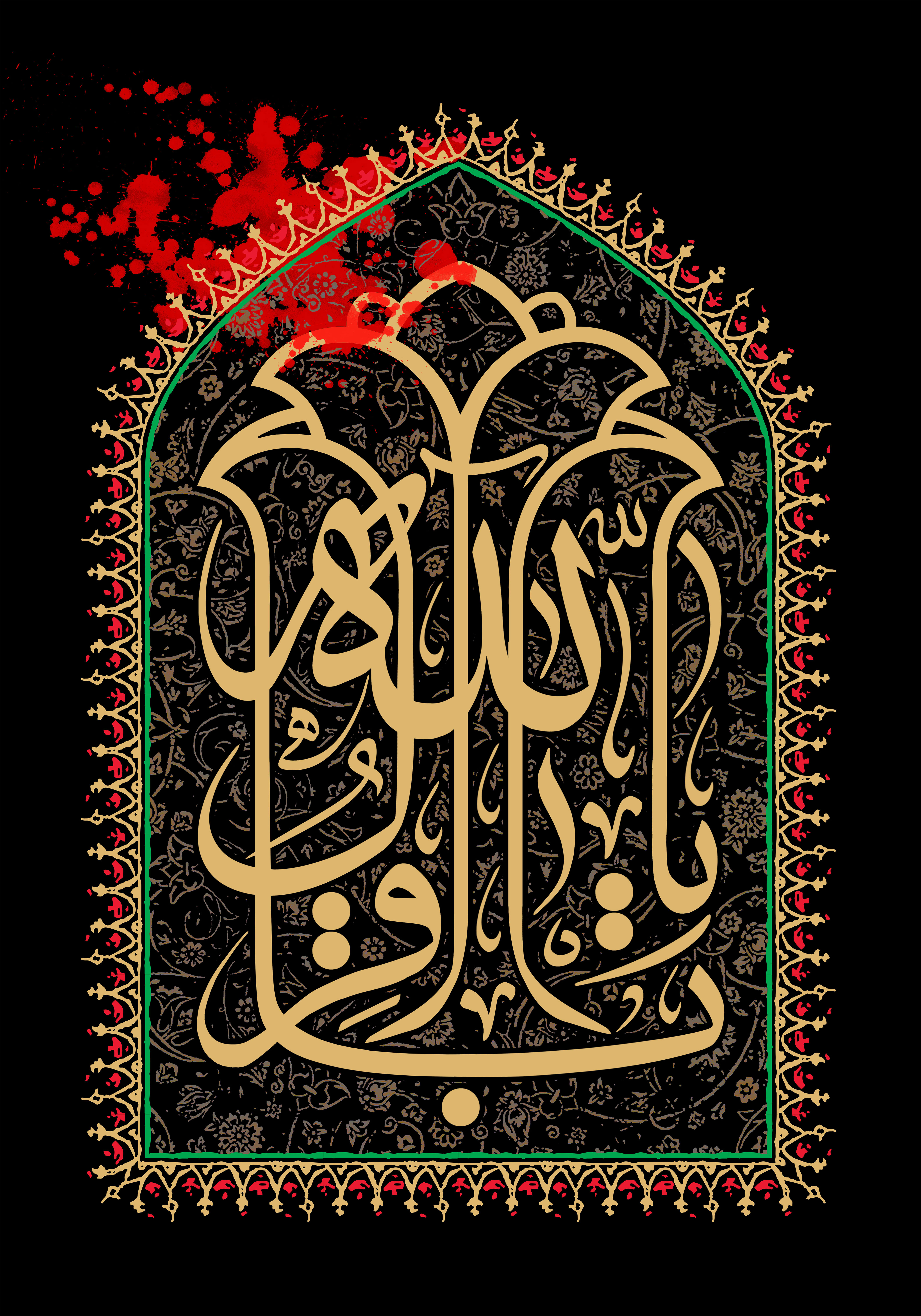 پوستر تسلیت شهادت امام محمد باقر (5)