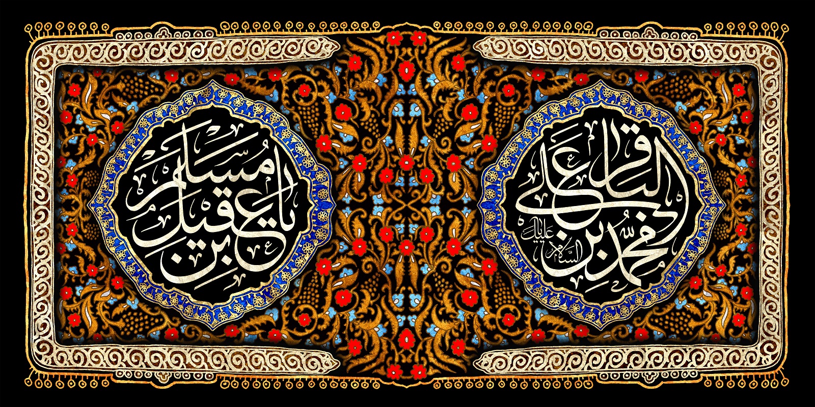 پوستر تسلیت شهادت امام محمد باقر (7) - Copy