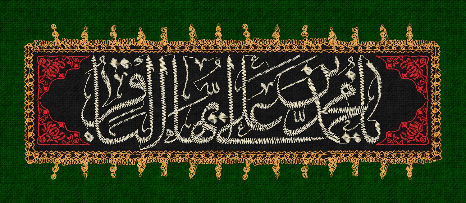 پوستر تسلیت شهادت امام محمد باقر (11)
