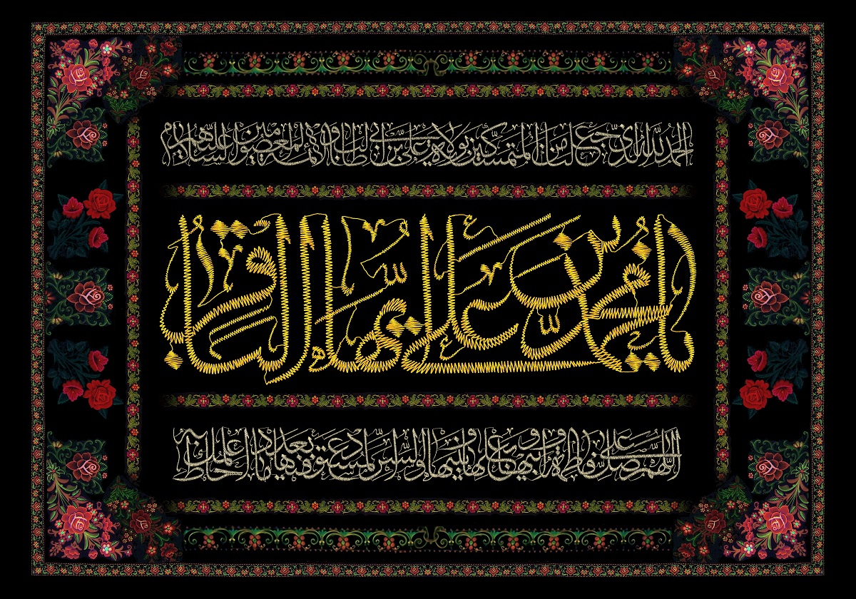 پوستر تسلیت شهادت امام محمد باقر (12)