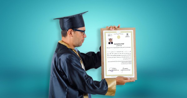 راهنمای خواست المثنی مدرک تحصیلی دیپلم، پیش دانشگاهی و دانشگاه 21 1716614465_-