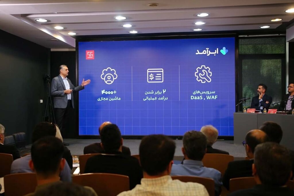 مجمع عمومی 1402 همکاران سیستم برگزار شد؛ از سودآوری دیدنی تا پیشتازی در اراعه محصولات فناورانه نوین_اصفهانیا 2 1718002502 358 مجمع عمومی 1402 همکاران سیستم برگزار شد؛ از سودآوری دیدنی