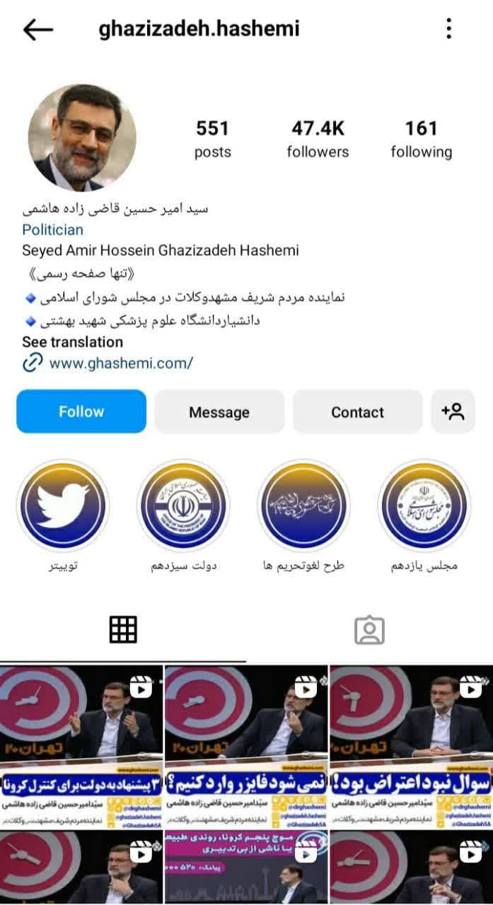 امیرحسین قاضی زاده هاشمی