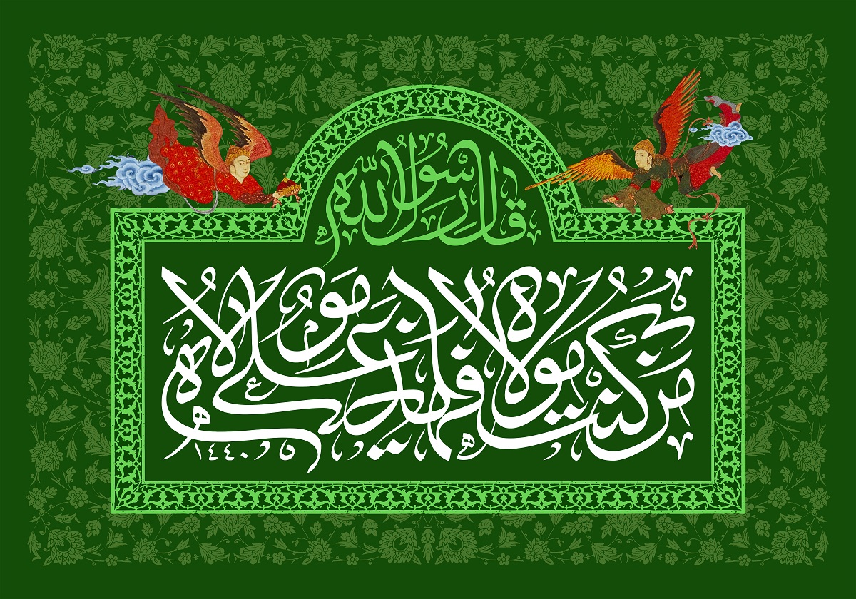 پوستر عید غدیر (6)
