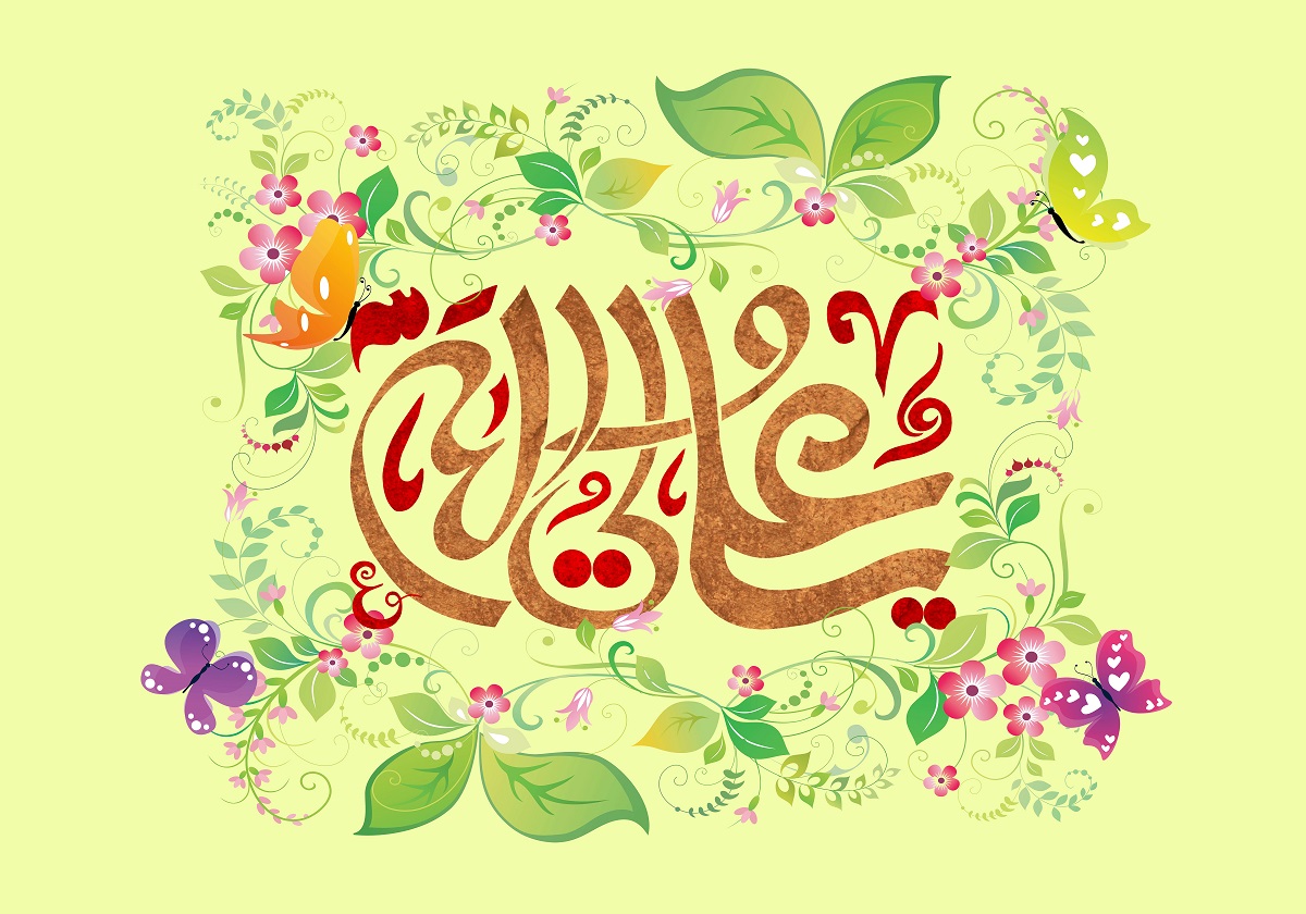 پوستر عید غدیر (1)