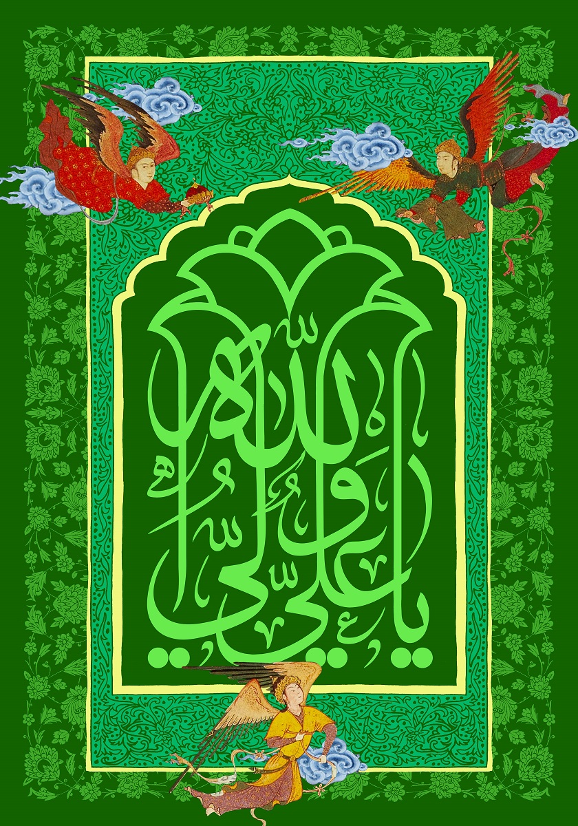 پوستر عید غدیر (3)