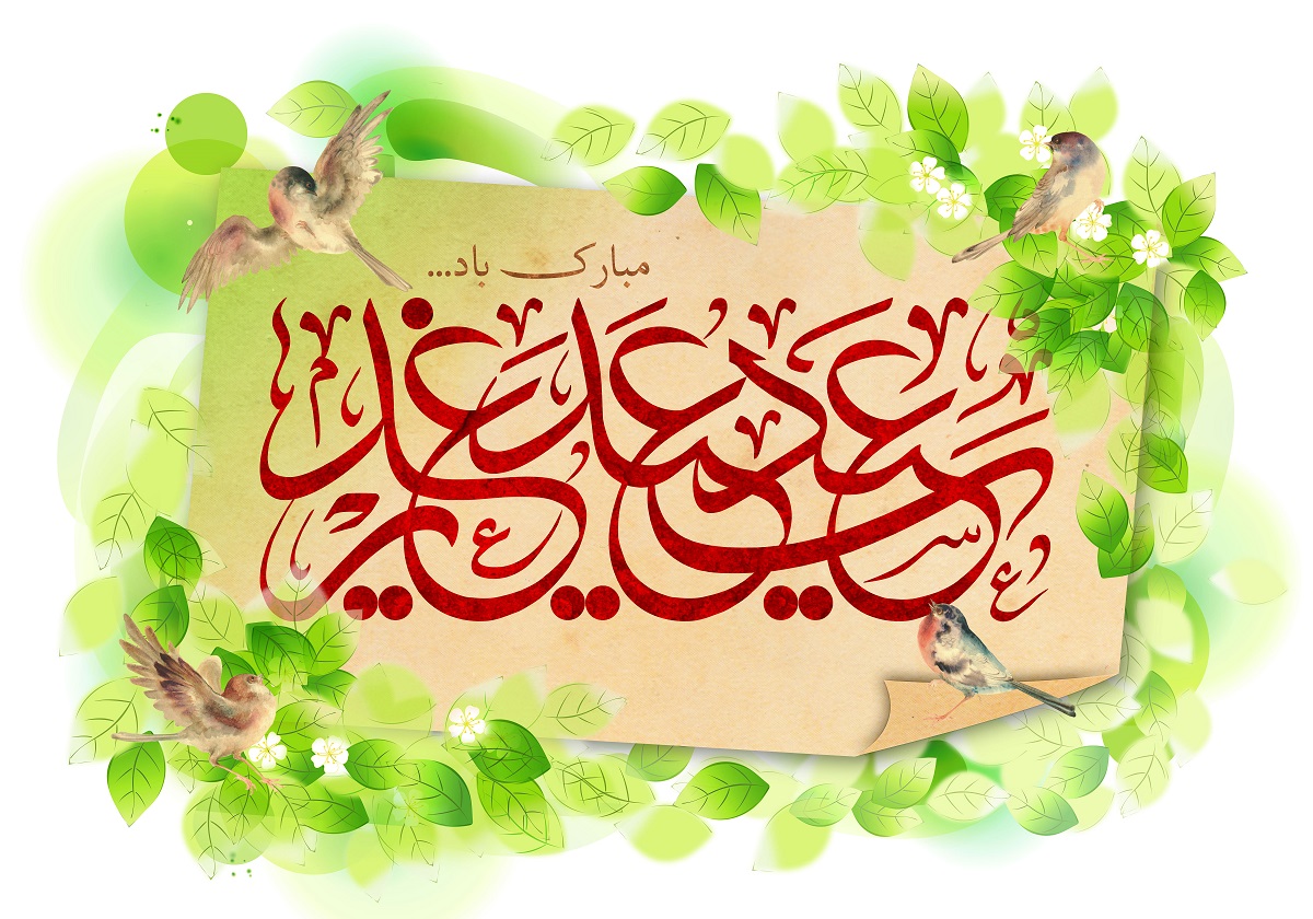 پوستر عید غدیر (8)