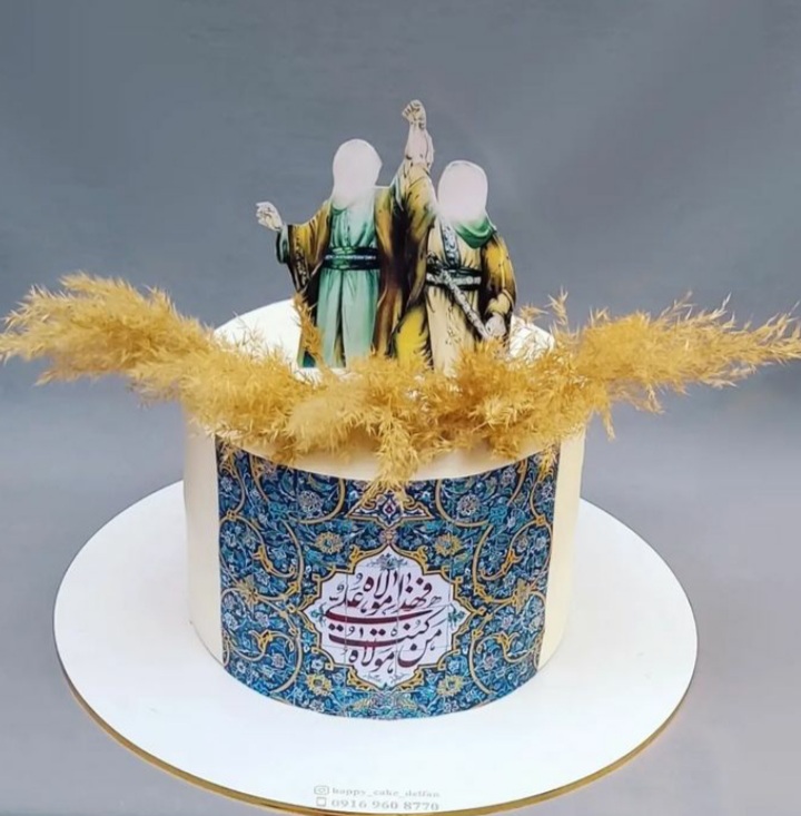 کیک عید غدیر (41)
