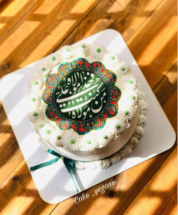 کیک عید غدیر (30)