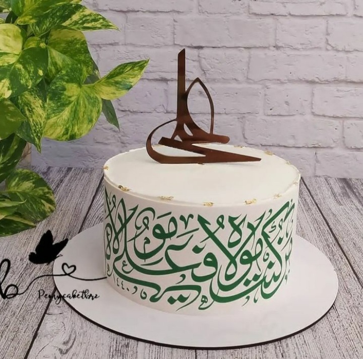 کیک عید غدیر (14)
