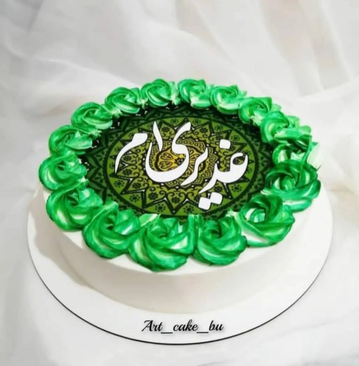 کیک عید غدیر (12)