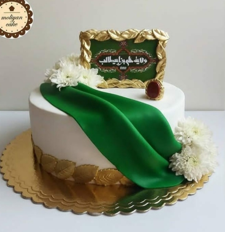 کیک عید غدیر (4)