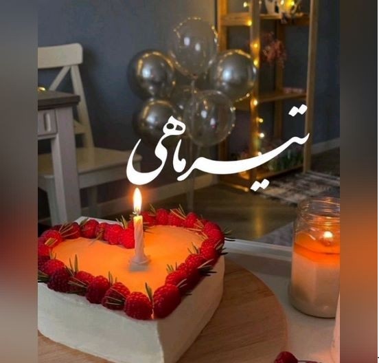 عکس پروفایل تیر ماهی (43)